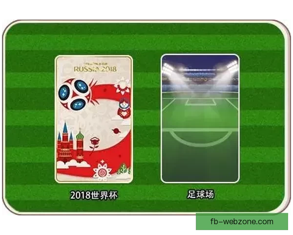世界杯竞猜红包大放送参与即有机会赢取丰厚奖品助力你轻松畅玩赛事