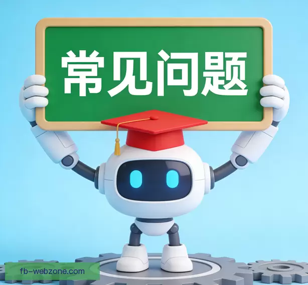 用户帮助指南